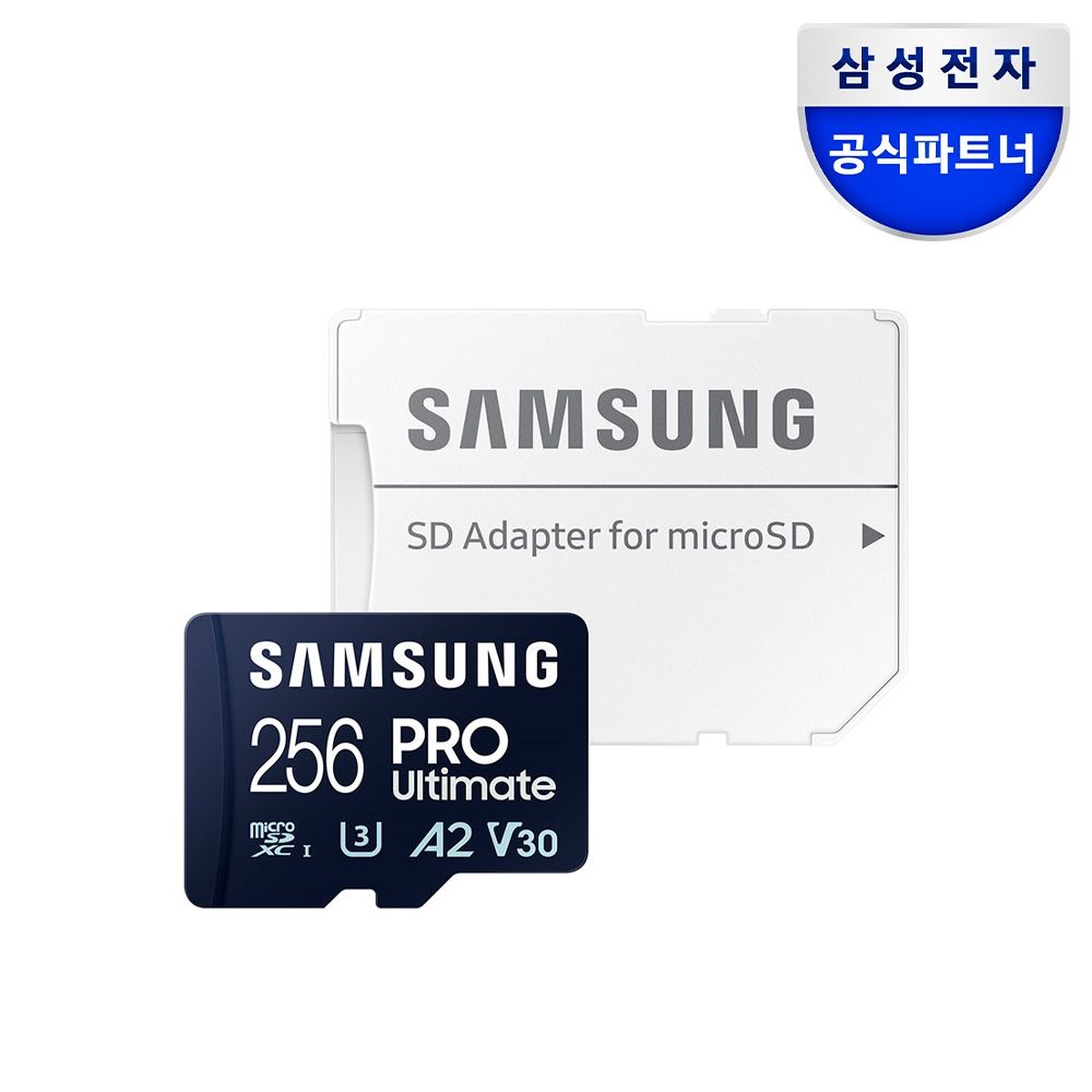 삼성전자 삼성 마이크로SD PRO Ultimate 256GB MB-MY256SA/WW