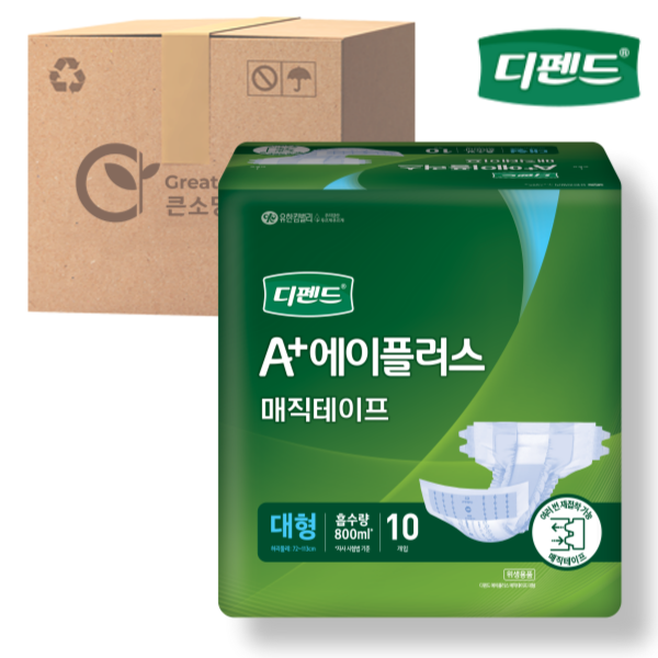 [오늘출발] 디펜드 에이플러스 매직테이프 대형 10매 8팩 겉기저귀