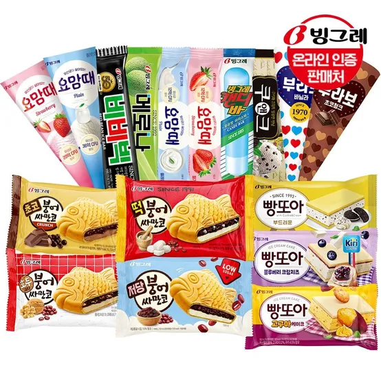 빙그레 붕어싸만코/빵또아 10개+요맘때콘/부라보콘 10개+아이스크림 바 10개