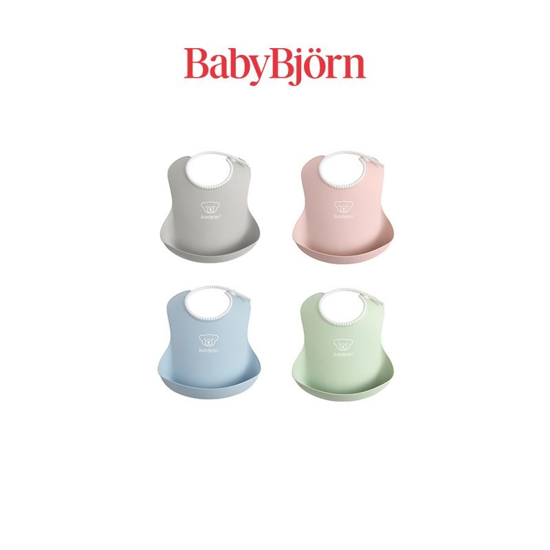 베이비뵨 베이비 빕 / 이유식 턱받이