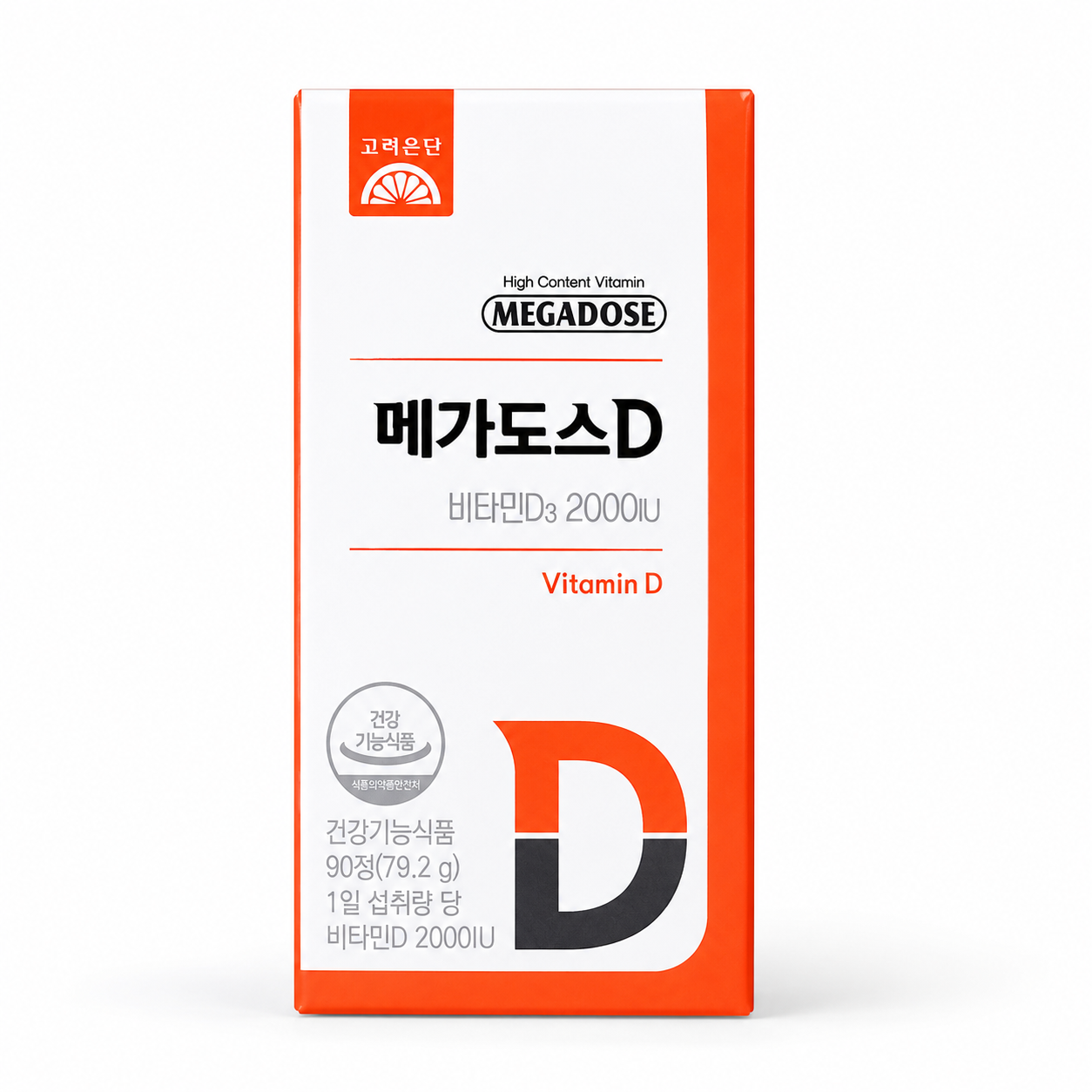 [온누리7%혜택]고려은단 메가도스D 비타민D3 2000IU 츄어블 90정 1개 3개월분 하루템