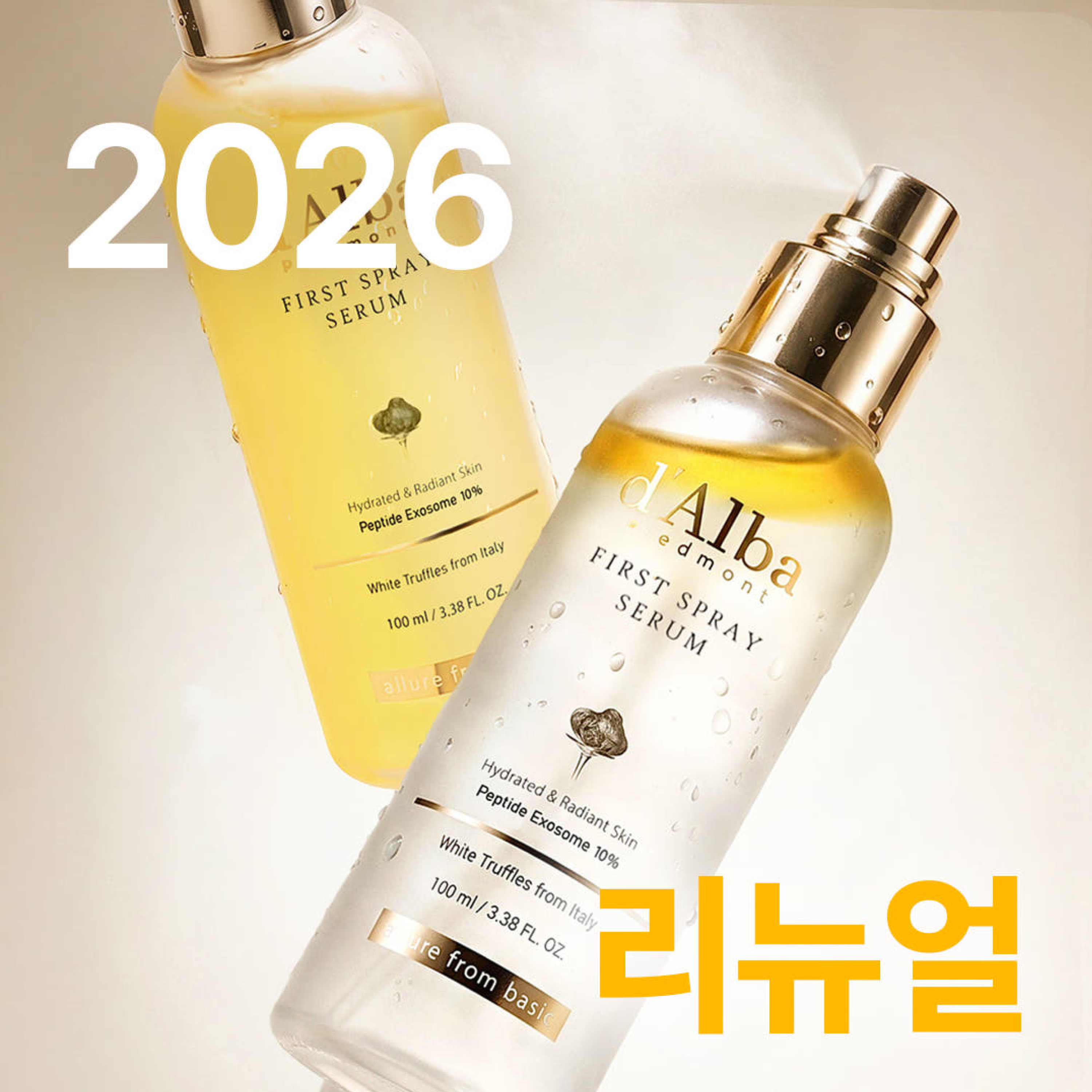 d'Alba [Set] [2026 Renewal] First Spray Serum Peptide 100ml (2pcs)