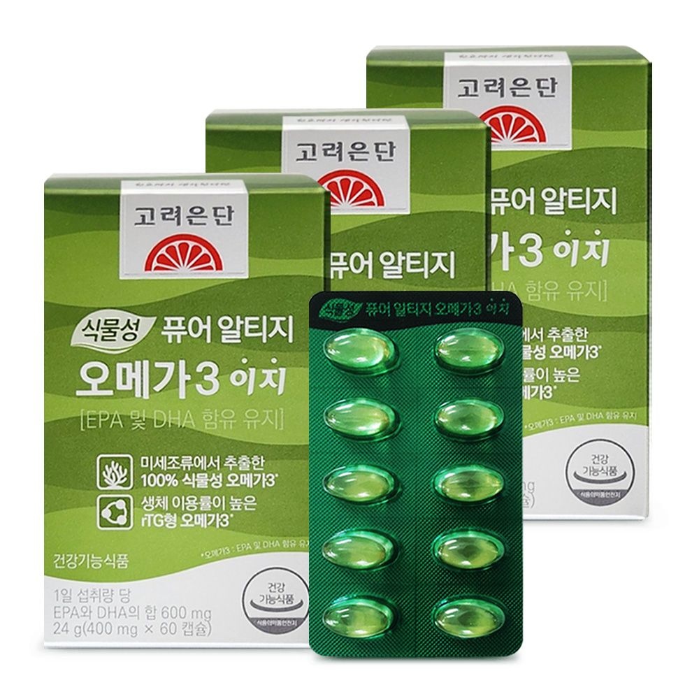 [오늘출발] 고려은단 식물성 퓨어 알티지 오메가3 이지 60캡슐 3개 3개월분 G