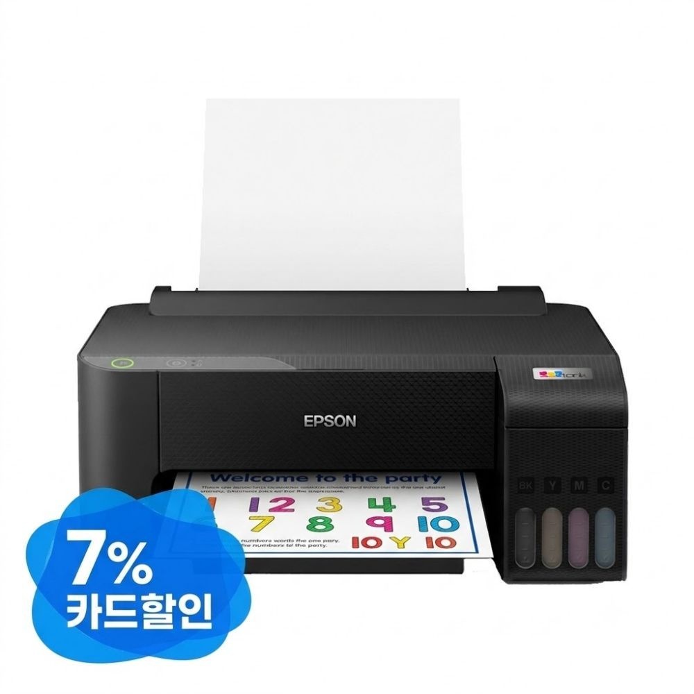 [카드7%할인] 엡손 L1210 에코탱크 정품 무한잉크 컬러 잉크젯 프린터 가정용 잉크포함