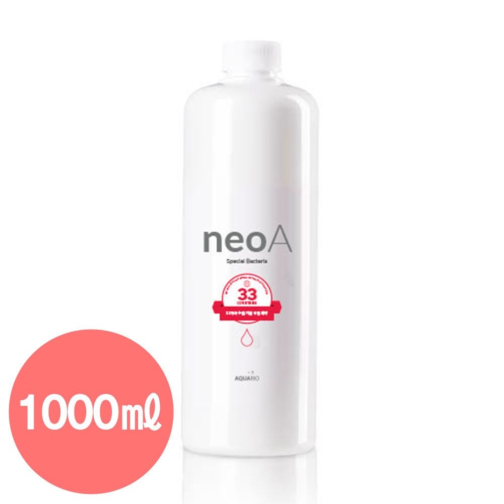 [오늘출발] 네오A 1000ml / 1L