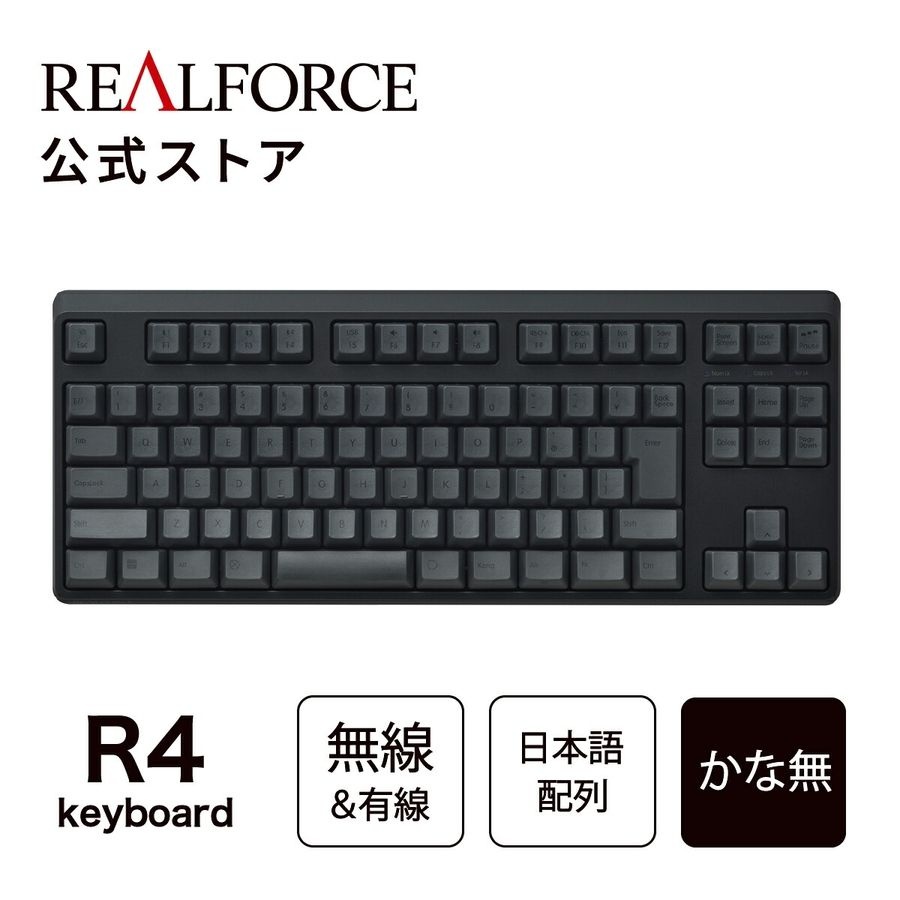 리얼포스 [해외] 리얼포스 REALFORCE R4 무접점 키보드 일본어배열 블랙 다크그레이