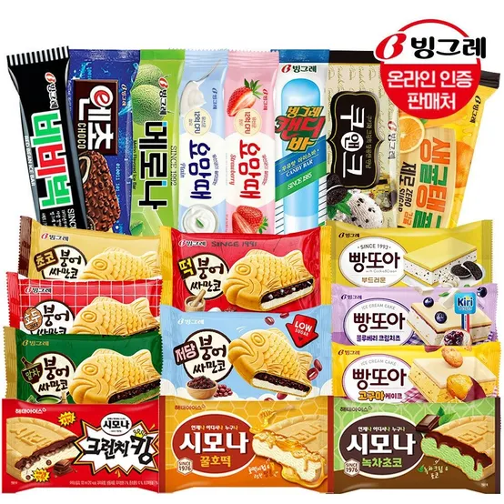 빙그레 붕어싸만코/빵또아/시모나 20개+아이스크림 바 20개
