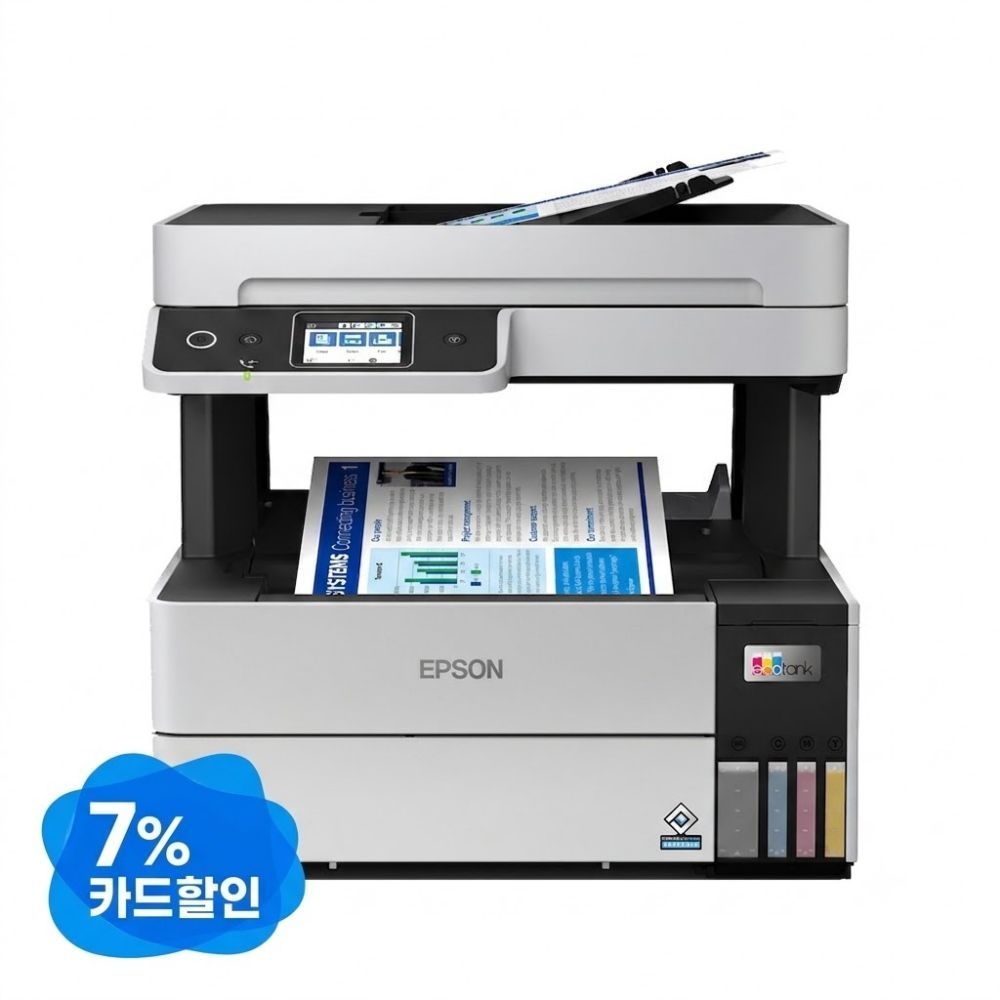 [카드7%할인] 엡손 L6490 에코탱크 프로 복합기 정품 무한잉크 컬러 무선 FAX 프린터 잉크포함
