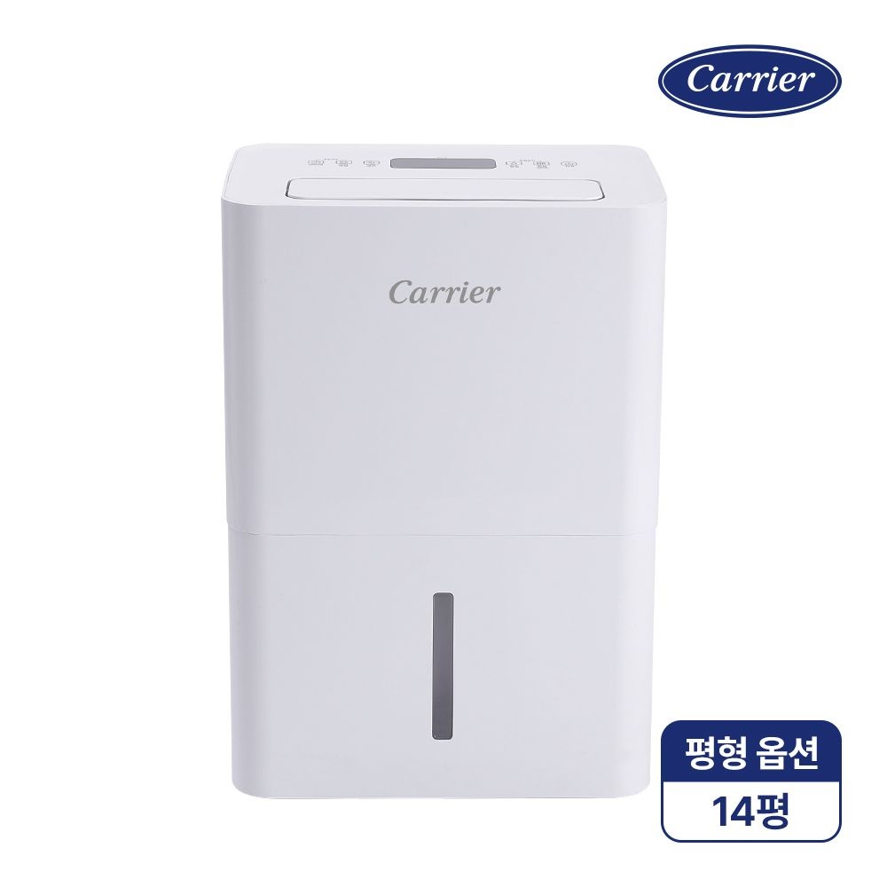 [카드혜택가 20만원] 캐리어 제습기 14L CDHC-140AYLWWYH 1등급 / 4계절용