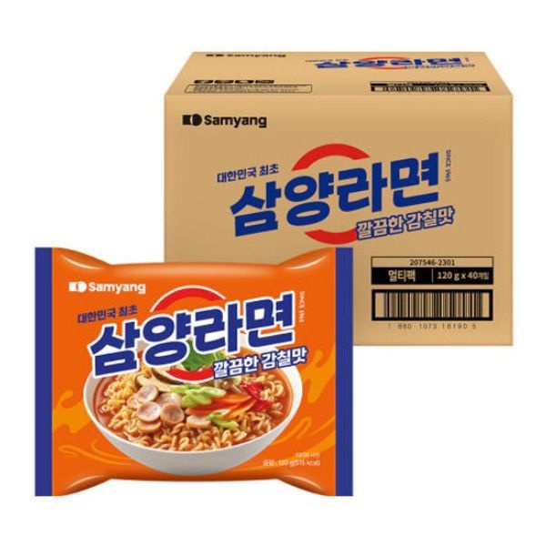 [삼양식품] 삼양라면(5입멀티) 40개입
