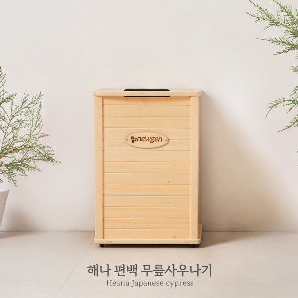뉴젠메디컬 [뉴젠] [카드청구 혜택가 25만원대] 해나 편백 무릎사우나기/건식족욕기/원적외선/세라믹히터+근적램프/일본산