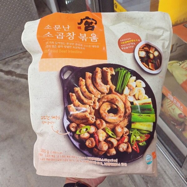 ㈜견우마을 제 2공장 [글로벌푸드] 궁 소곱창 대창 볶음 1kg / 소스포함