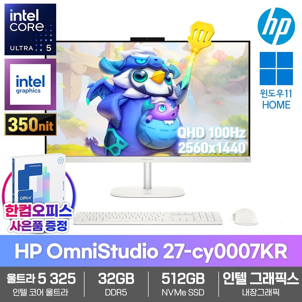 HP HP OmniStudio 27-cy0007KR 올인원PC 32GB 512GB 울트라5 325 윈도우11 27형 IPS 업무용 인강용 일체형 가성비 컴퓨터