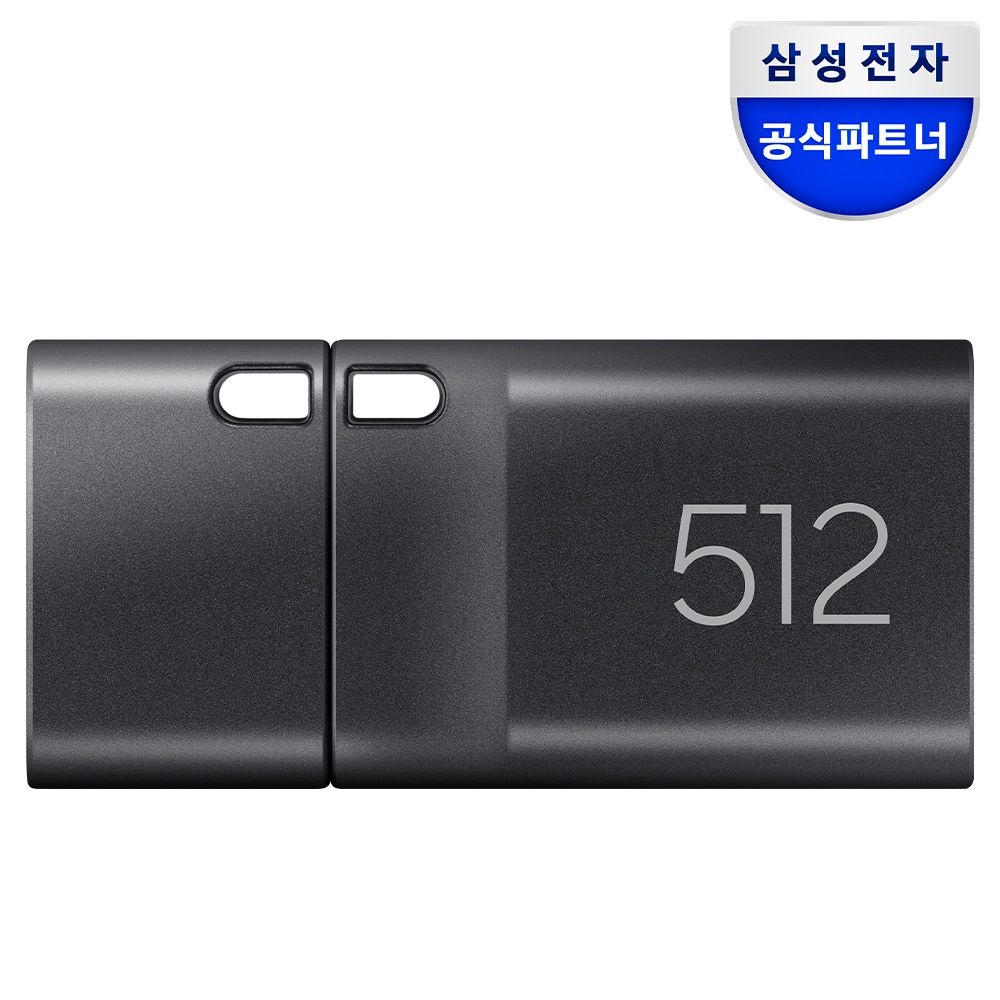 삼성전자 삼성 USB 3.1 C타입 메모리 OTG 512GB MUF-512DA4/APC