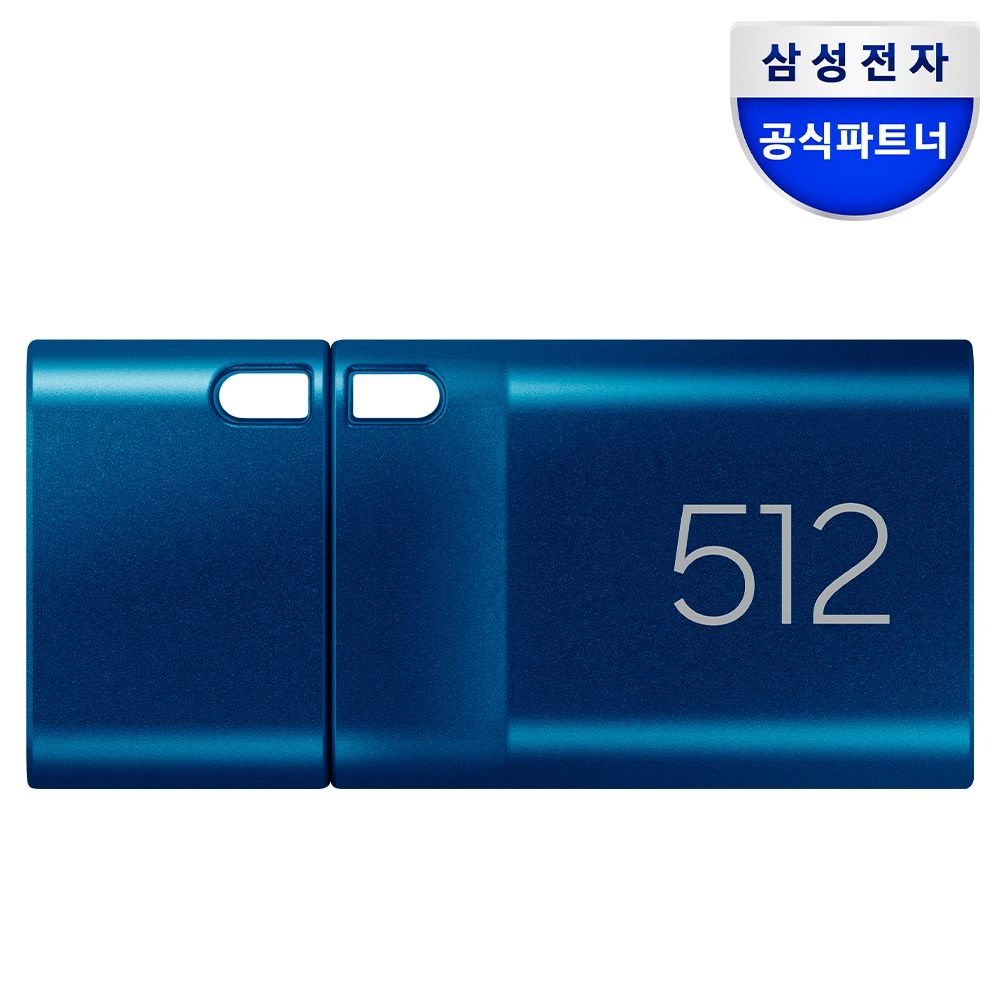 [오늘출발] 삼성전자 삼성 USB 3.1 C타입 메모리 OTG 512GB MUF-512DA/APC