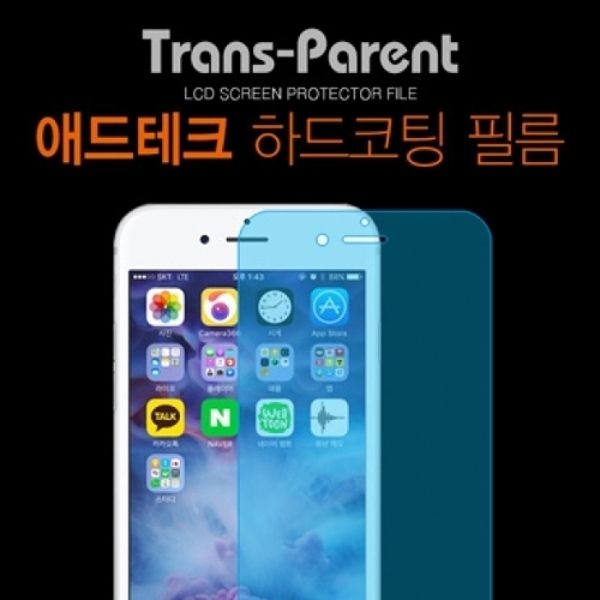 (선택 투명)애드테크 태블릿 강화필름-2매 LG-P530 엘지 G패드...