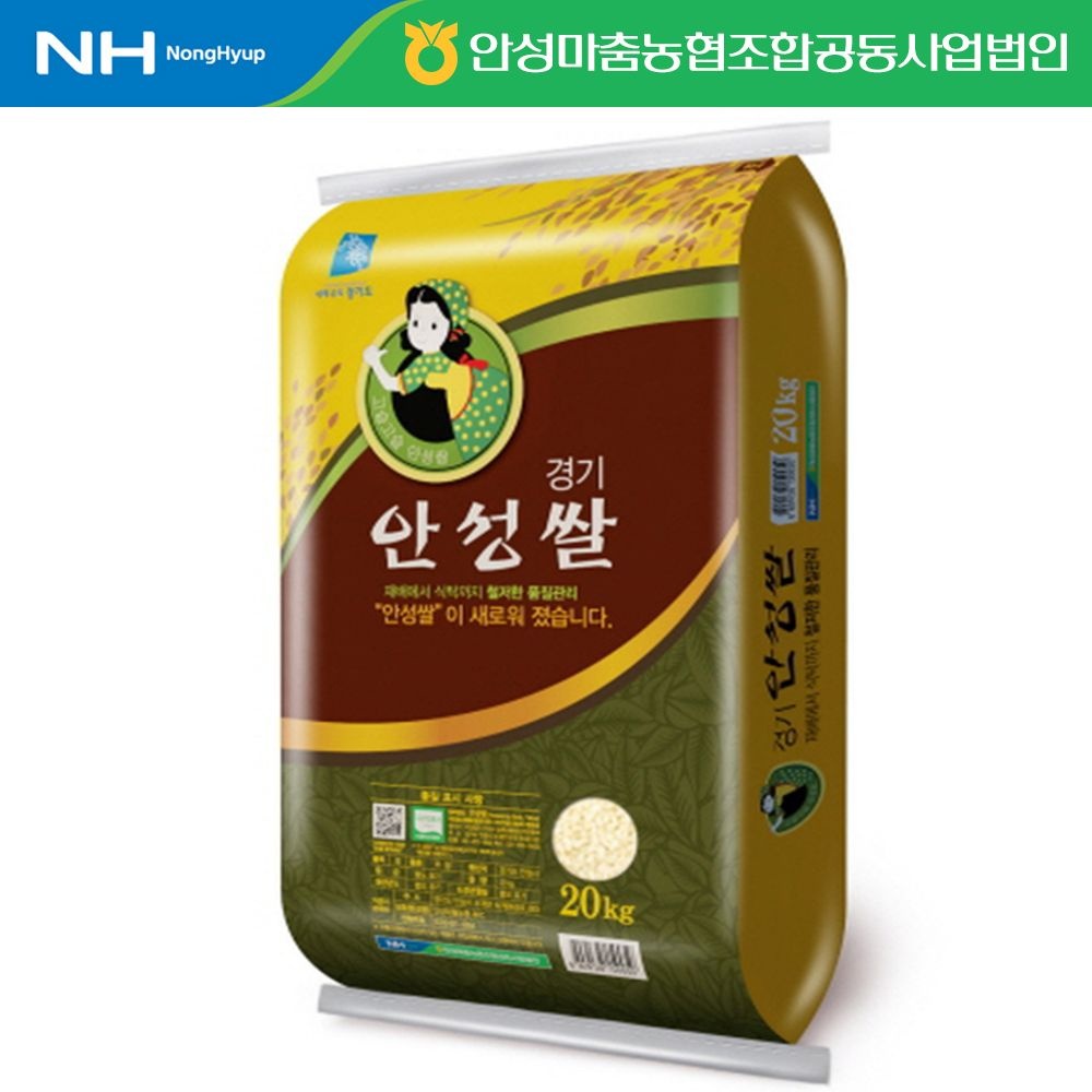 [온누리7%혜택][안성마춤농협] 25년 햅쌀 특등급 쌀 20kg 추청미 고품질 윤기가득 부드럽고 찰진 밥맛 좋은 쌀