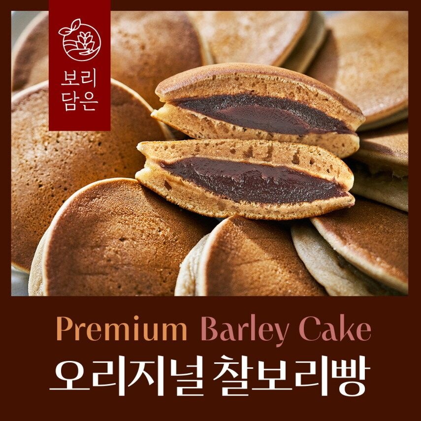 [TV상품]보리담은 찰보리빵50개입