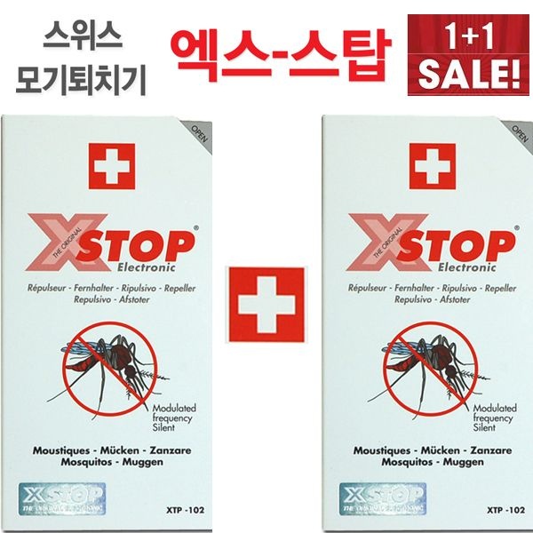[X-STOP] 스위스 모기퇴치기 XTP-102 x 2개/엑스스탑/초음파모기퇴치기