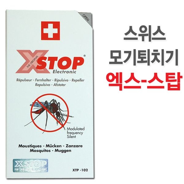[X-STOP] 초음파 모기퇴치기 X-STOP 엑스스탑