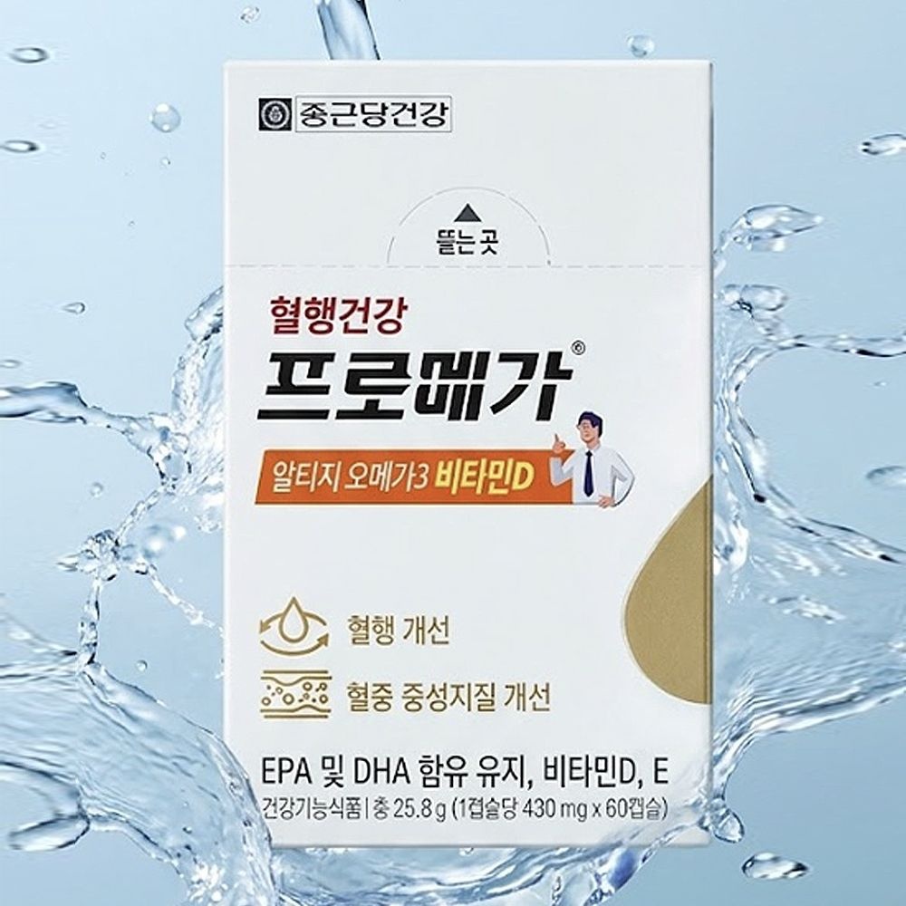 종근당건강 프로메가 알티지 오메가3 비타민D 18개월분 외 인기건강식품