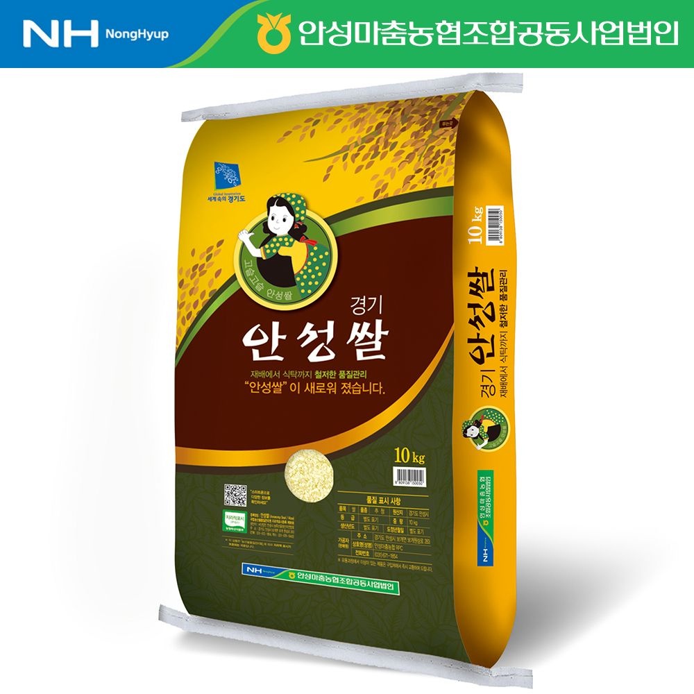 [안성마춤농협] 25년 햅쌀 특등급 쌀 10kg 추청미 고품질 윤기가득 부드럽고 찰진 밥맛 좋은 쌀