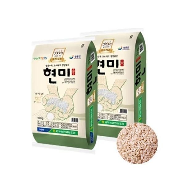 농협 국산 현미 20kg
