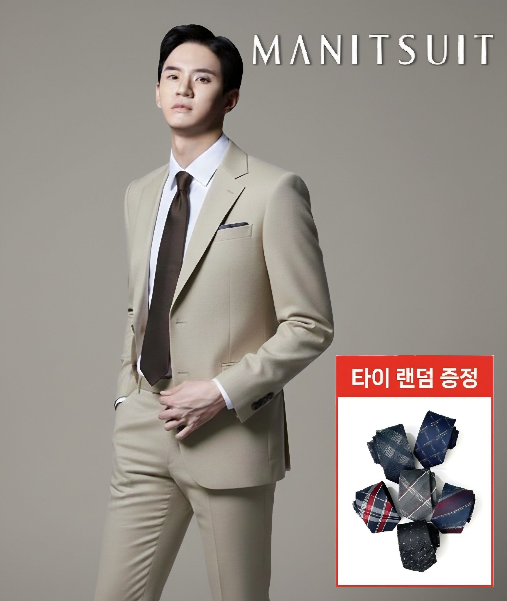 [정상가 198,000원] 라이트 베이지 순모 울혼방 3계절 스판 정장