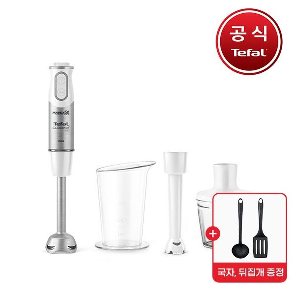 테팔 [테팔] 핸드블렌더 퀵쉐프베베 HB65H1 + 사은품(국자, 뒤집개)