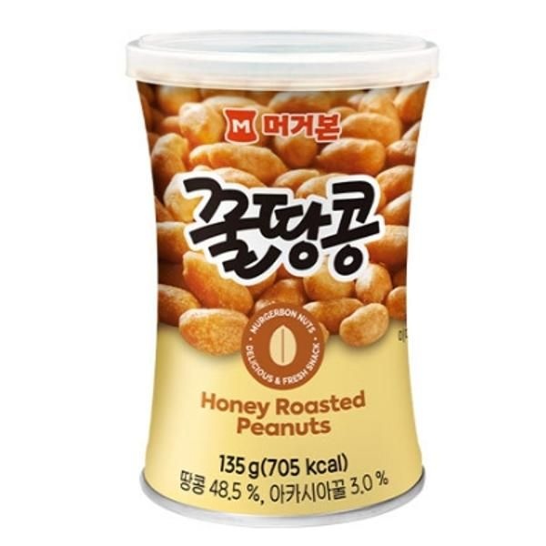 [오늘출발] 오피스디포 꿀땅콩 머거본