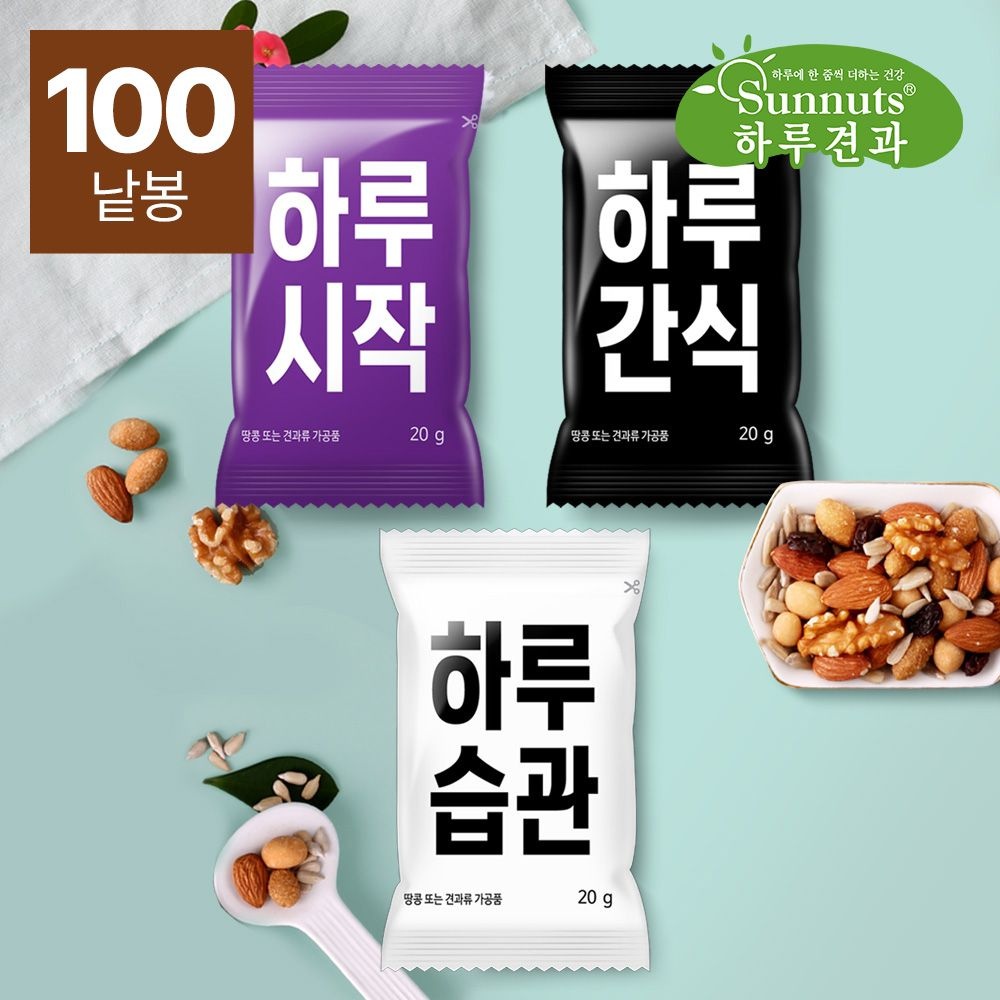 하루간식 20gX100봉