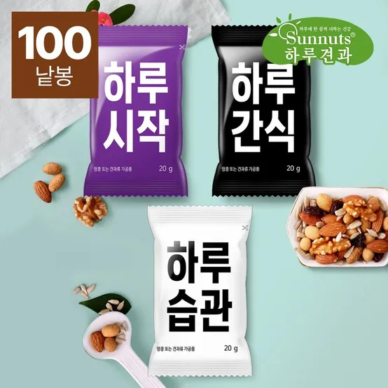 [하루견과] 하루간식 20gX100봉