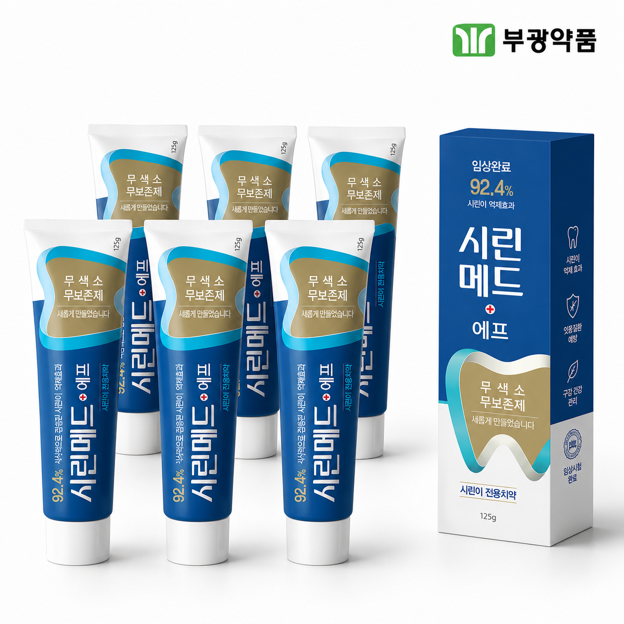 부광약품 [포토리뷰 1,000P]부광약품 시린메드 에프 시린이치약 잇몸치약 무불소 125g 6개