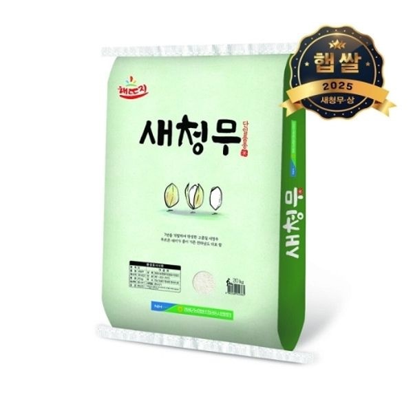 25년 햅쌀 영광농협 새청무 쌀 20kg 상등급단일품종