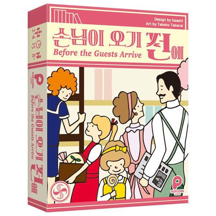 팝콘게임즈 팝콘에듀 [B] 손님이 오기전에 보드게임
