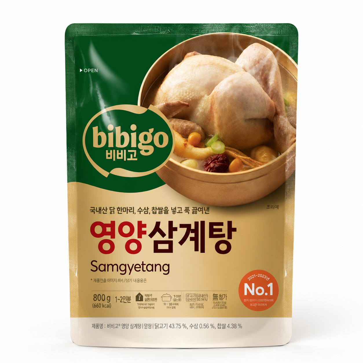 비비고 영양삼계탕 3개