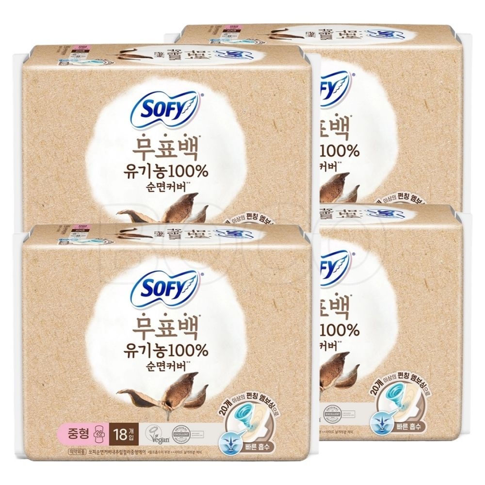 쏘피 생리대 4팩 중형 소피 유기농 자연의색 무표백
