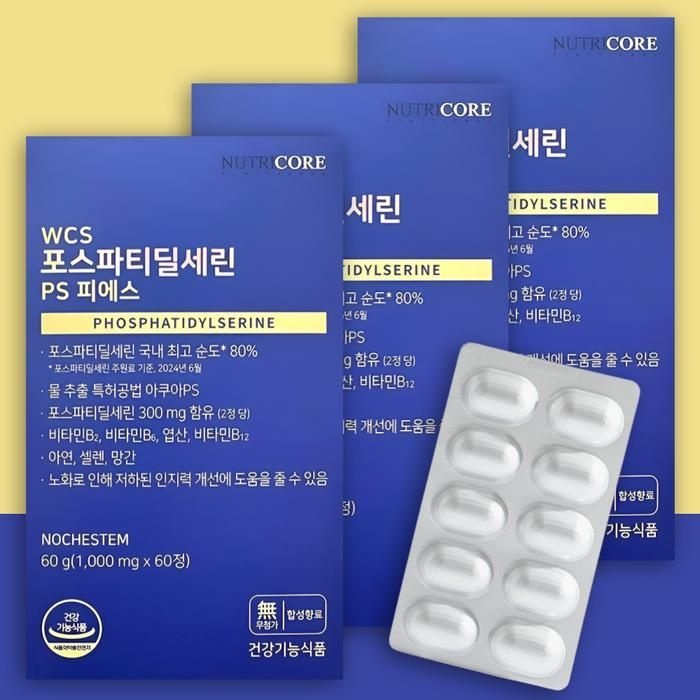 뉴트리코어 WCS 포스파티딜세린 PS 피에스 60정 x 3박스