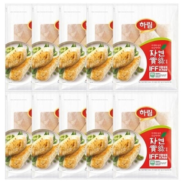 하림 IFF 냉동 닭가슴살 10kg (1kg x 10봉)