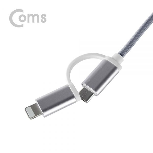 [IA738] Coms IOS 케이블(패브릭/ 2 in 1) 20cm