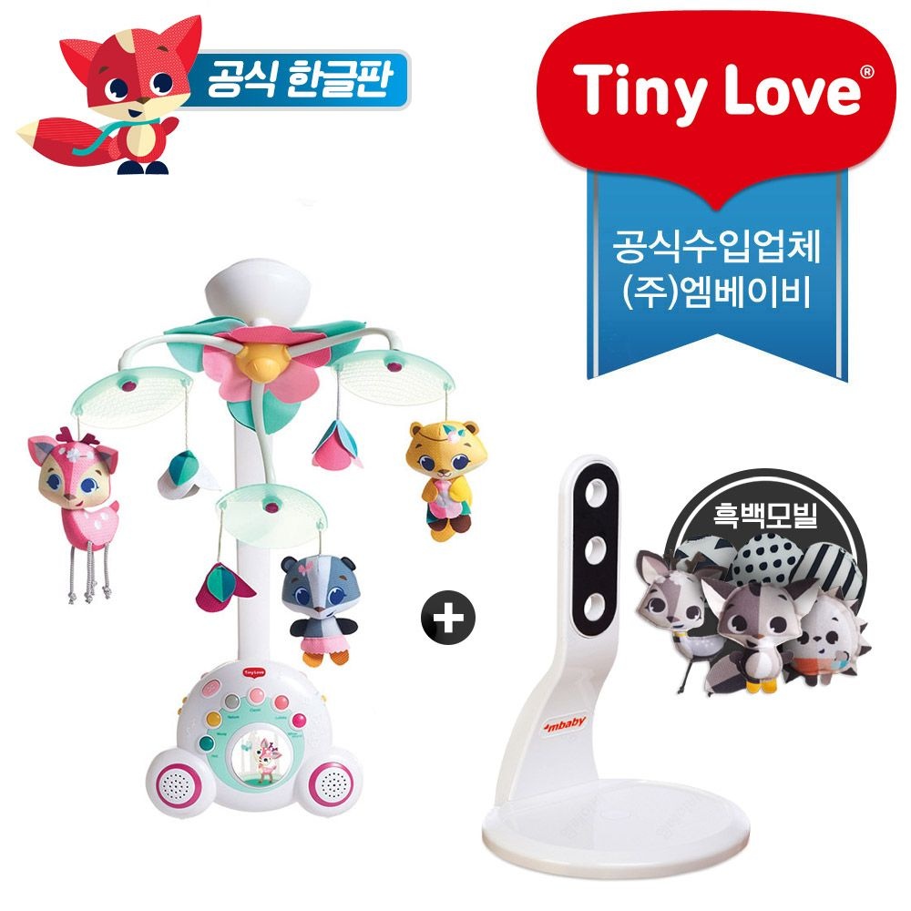 [공식수입본사/정품AS] (한글판) 뉴 수더 테일즈 모빌+홀더세트