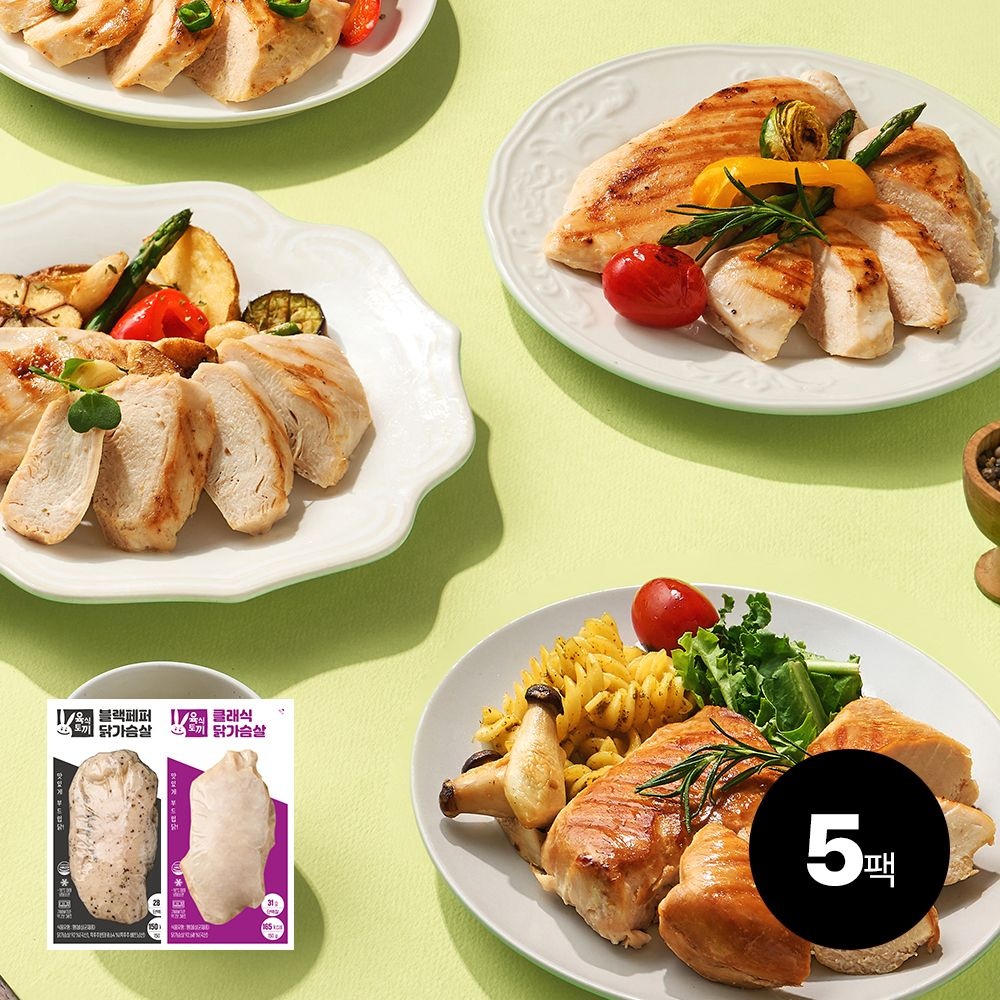 허스델리 육식토끼 닭가슴살 150g 2종 5팩