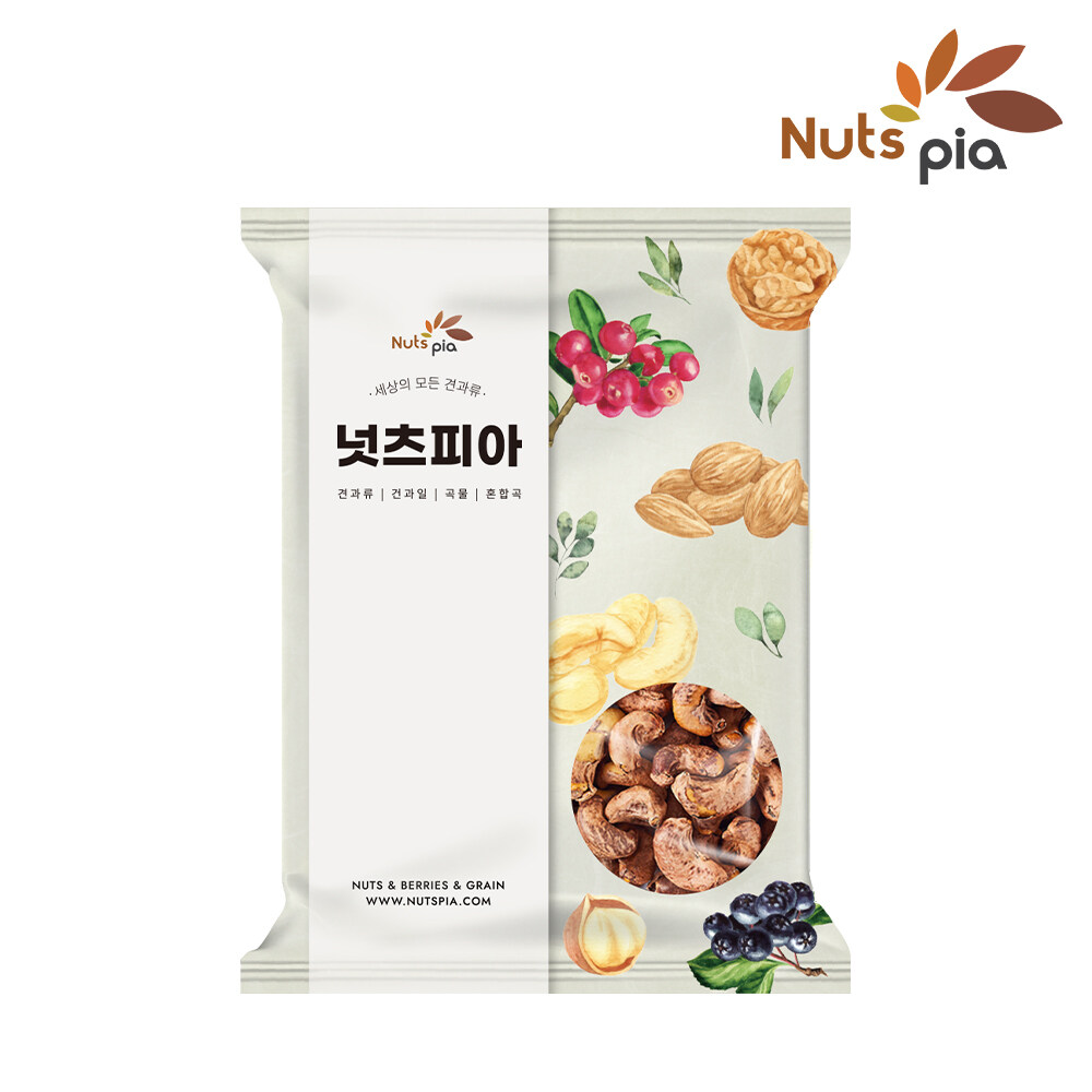 [넛츠피아] 구운 통 캐슈넛 1kg