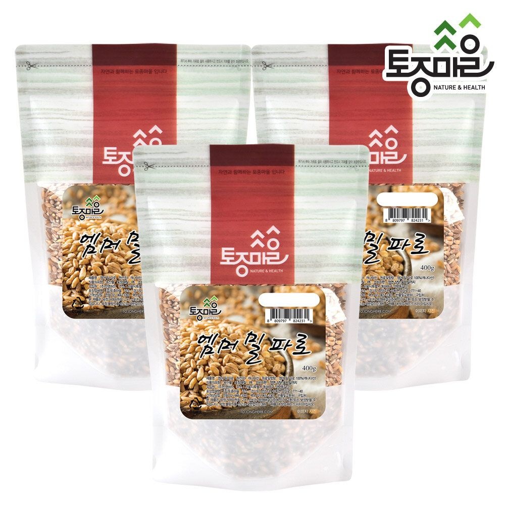 [토종마을] 파로(엠머밀) 400g X 3개_엠머밀파로, 파로쌀, 파로곡물, 고대곡물