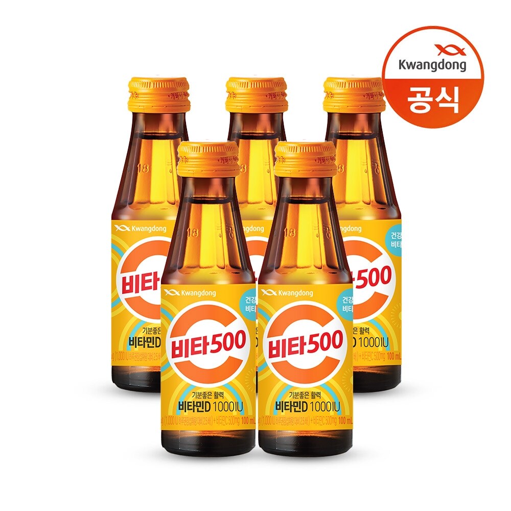 기분좋은활력 비타민D 100ml 50병/비타민