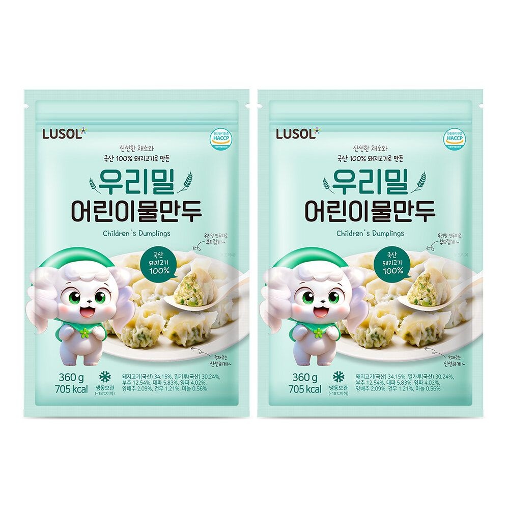 [G][루솔] 우리밀 어린이 물만두 2봉 (1봉 360g)