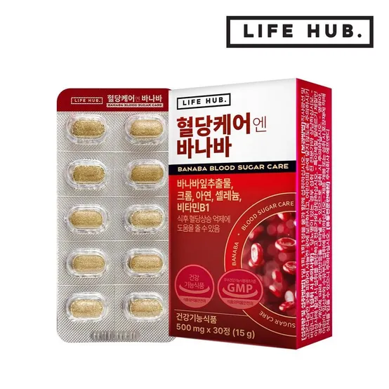 라이프허브 혈당케어엔 바나바 1박스(500mg x 30정) 1개월분