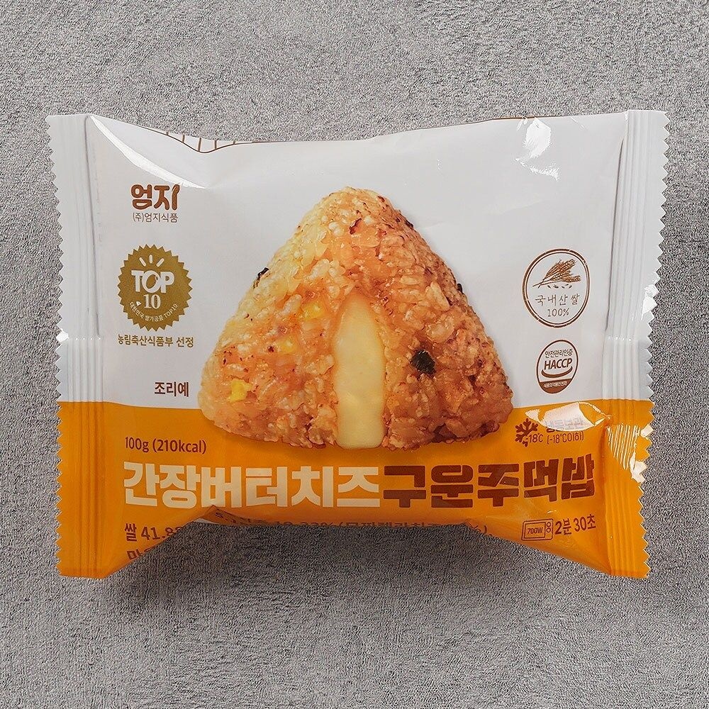 간장버터치즈 구운주먹밥100g 30팩