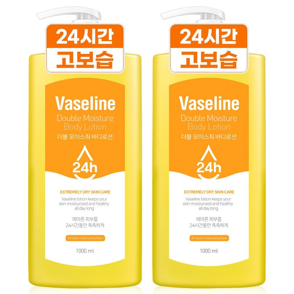 C2Y 바세린 바디로션 고보습 대용량 1000ml 2개 + 60ml 1개