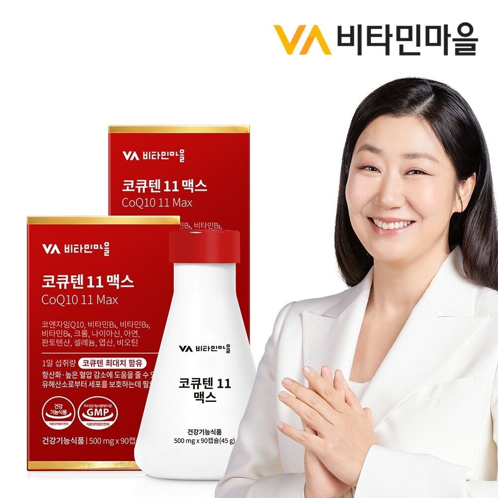 비타민마을 11종복합기능성 코엔자임Q10 코큐텐 11 맥스 총180캡슐 2박스 6...